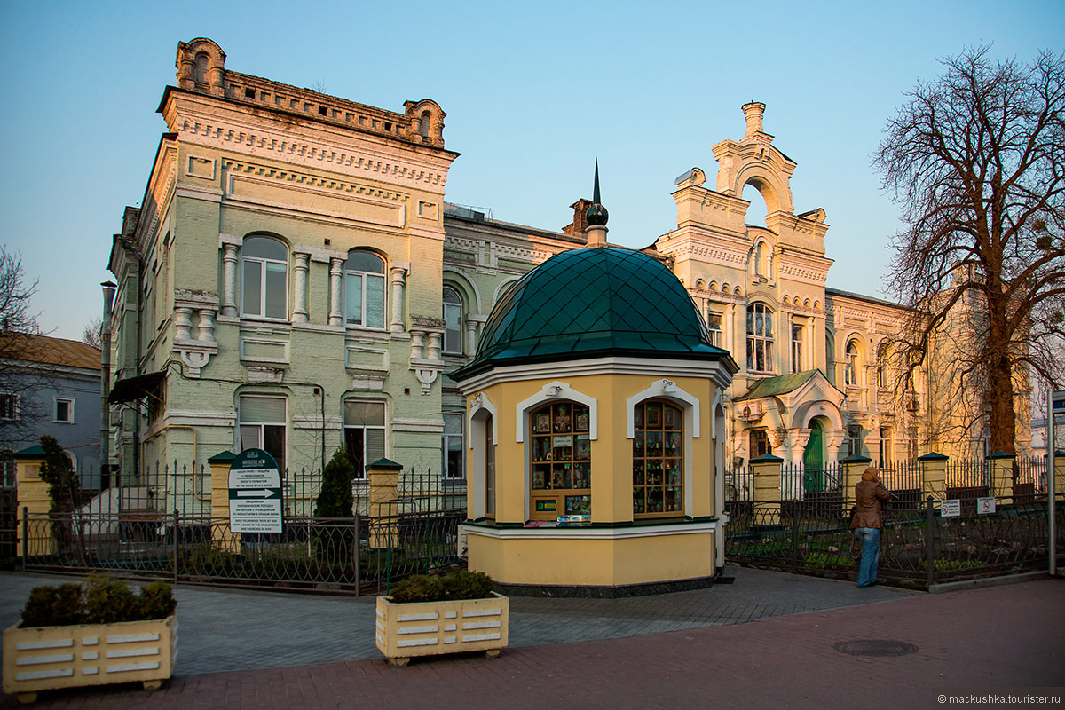 Kiev
